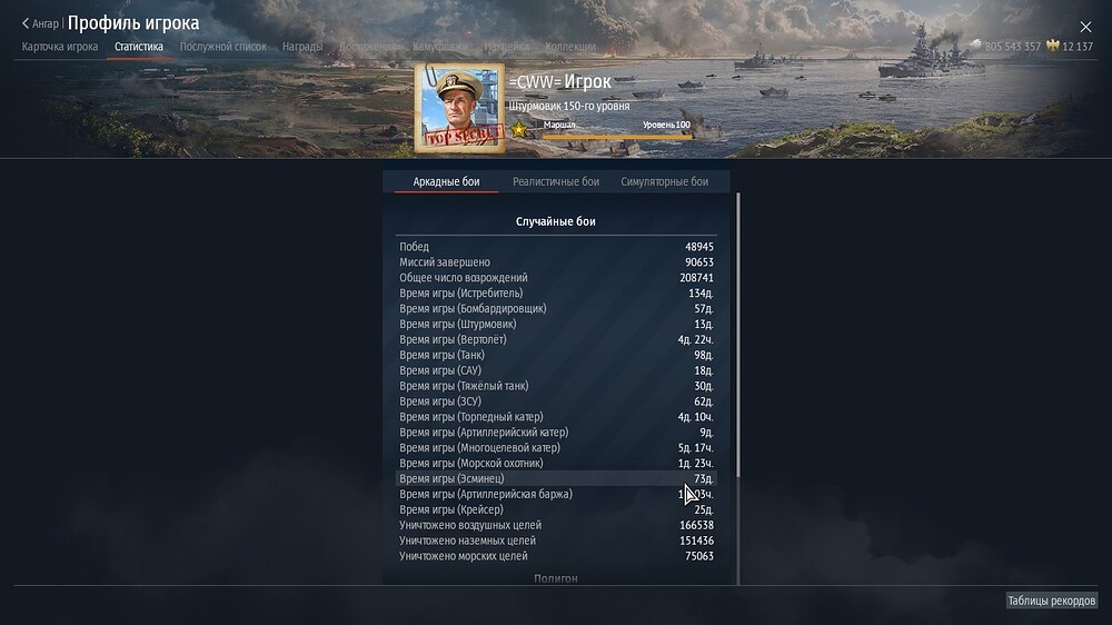 shot 2026.03.20 07.38.50