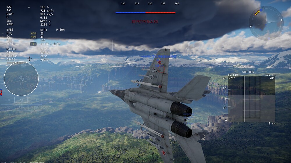 shot 2026.04.08 19.33.49