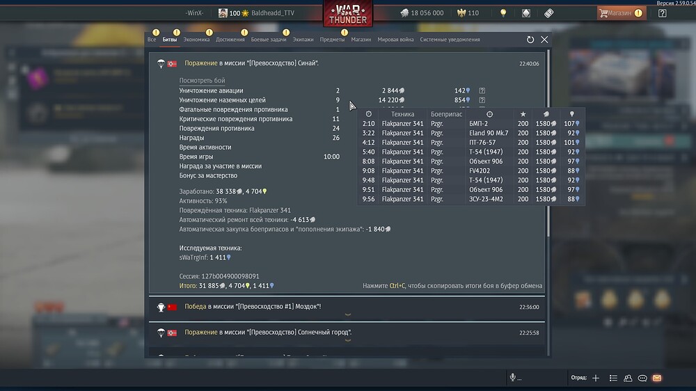 shot 2026.10.07 22.41.03