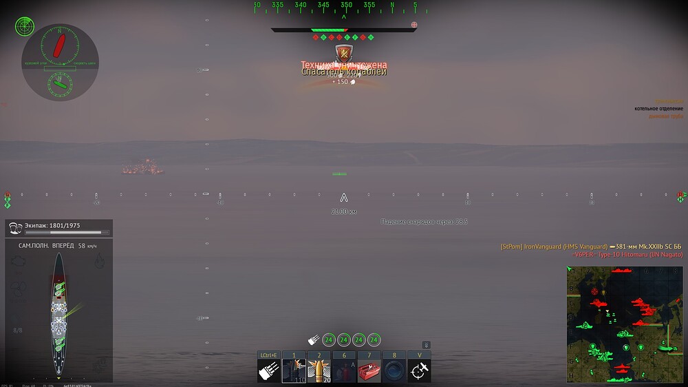 shot 2026.07.12 23.55.35