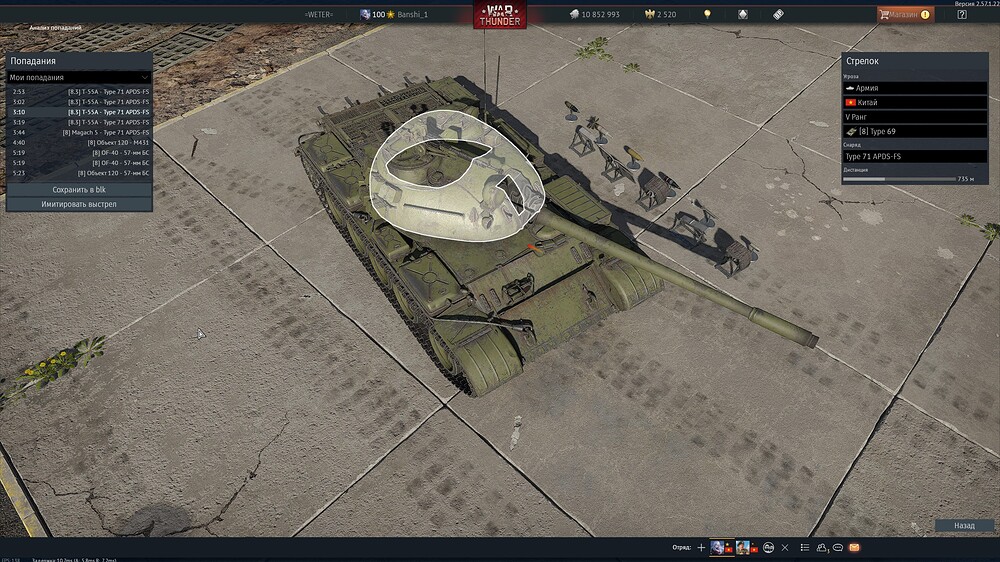 shot 2026.07.14 17.36.51