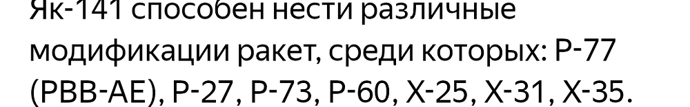 Screenshot_20260920_181838_com_yandex_browser_YandexBrowserMainActivity