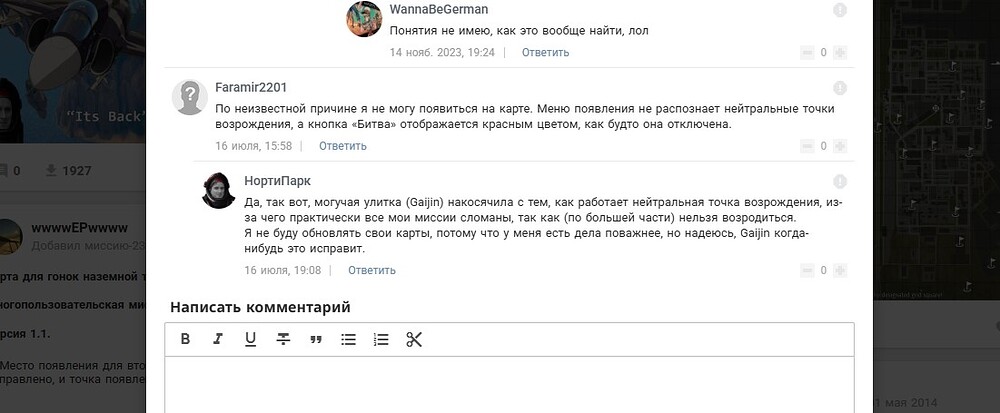 Снимок экрана 2026-10-28 130038