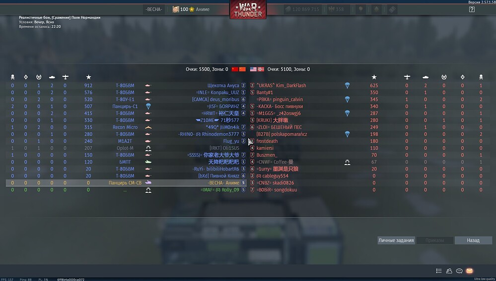 shot 2026.07.30 13.37.18