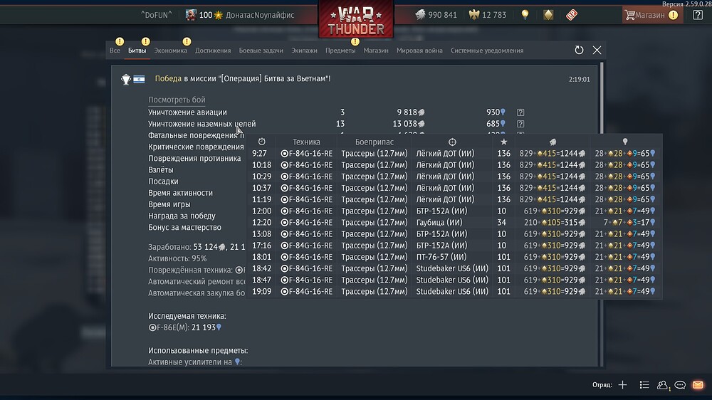 shot 2026.09.28 02.21.25