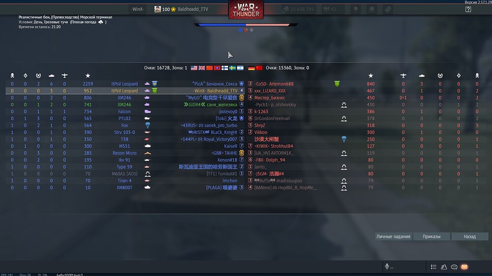 shot 2026.07.18 13.49.54