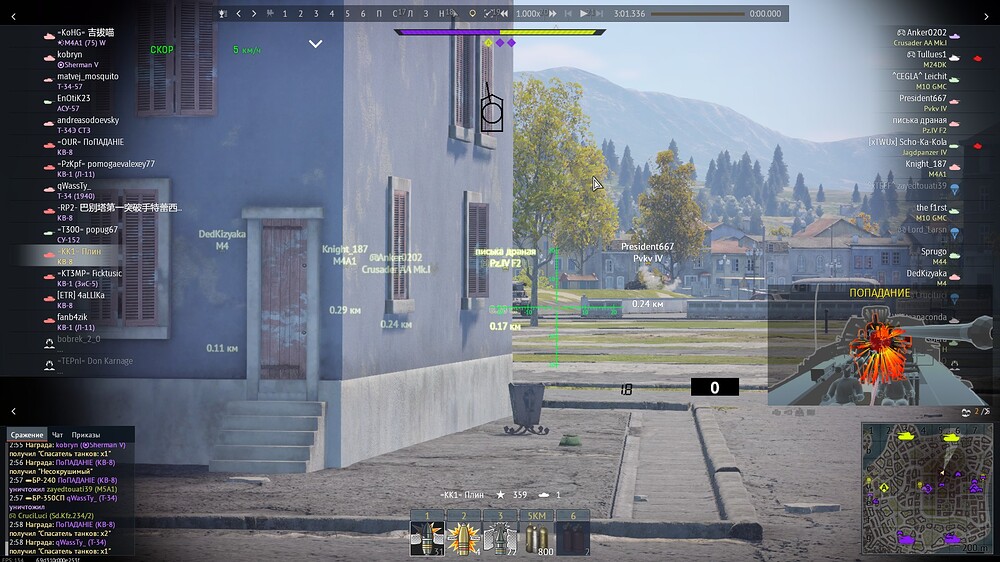 shot 2026.05.17 02.39.34