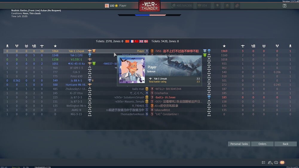 shot 2026.08.04 16.20.22
