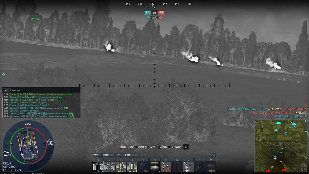 War Thunder Screenshot 2026.07.20 - 05.21.22.78