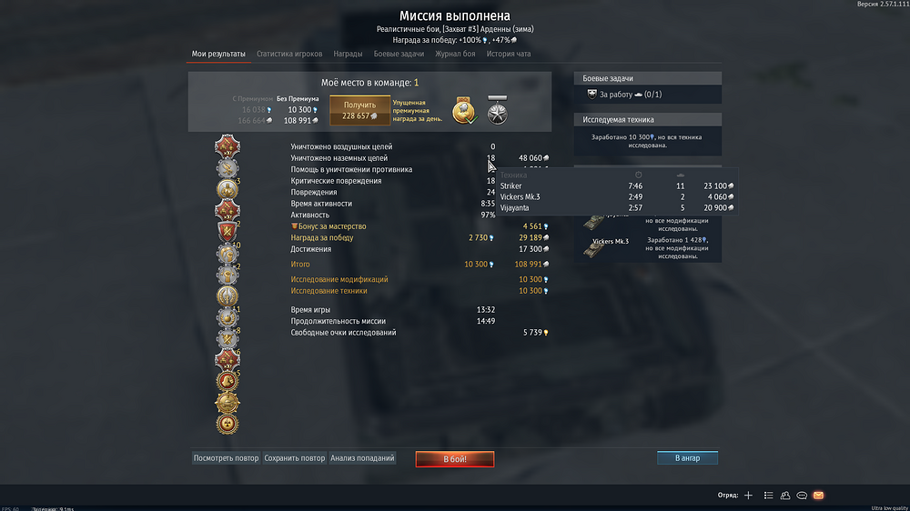 shot 2026.08.26 19.56.12