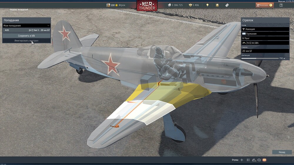 shot 2026.07.02 23.55.33