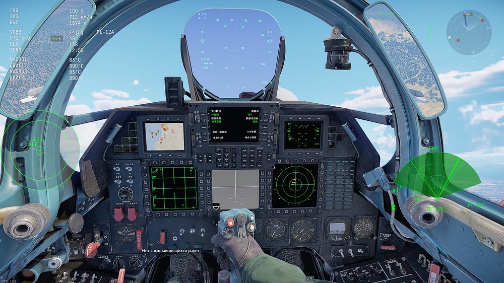 War Thunder Screenshot 2026.03.05 - 19.41.18.16