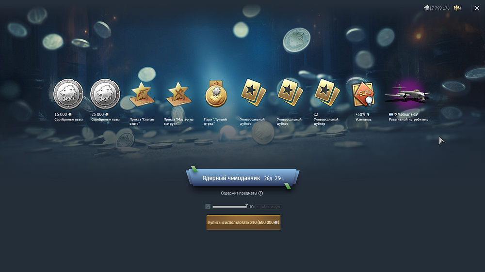 shot 2026.04.09 14.05.43