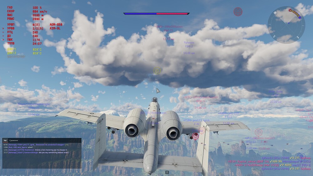 shot 2026.08.28 20.34.44