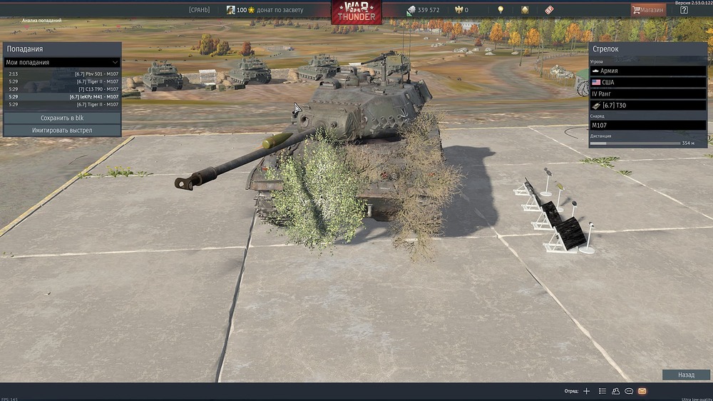 shot 2026.03.16 20.40.17