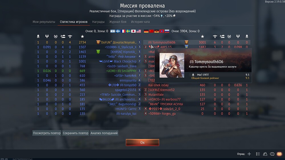 shot 2026.09.29 14.39.42