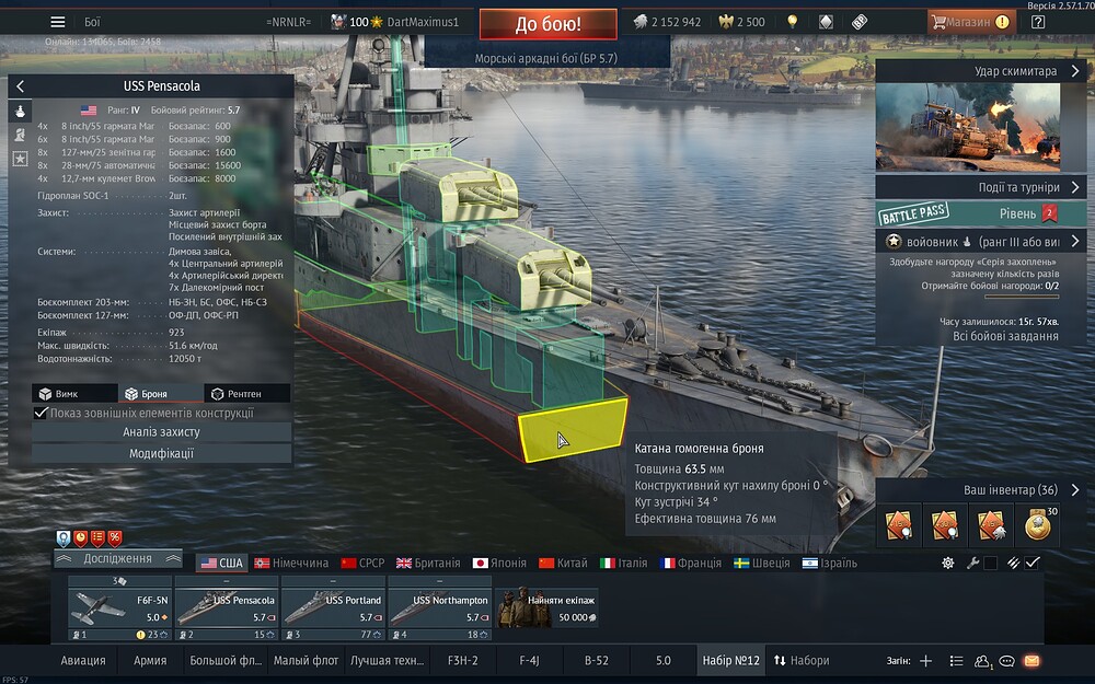shot 2026.08.09 00.35.53
