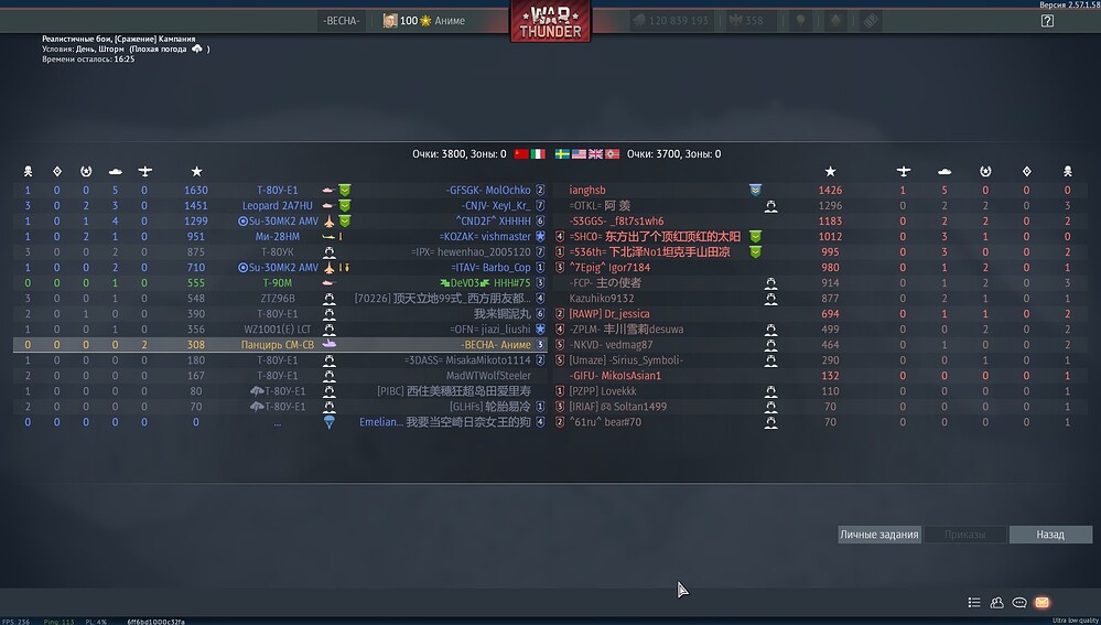shot 2026.07.30 11.28.55