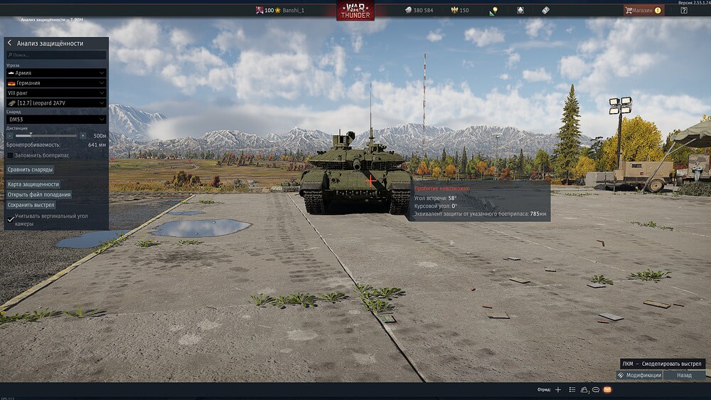 shot 2026.04.21 18.26.25