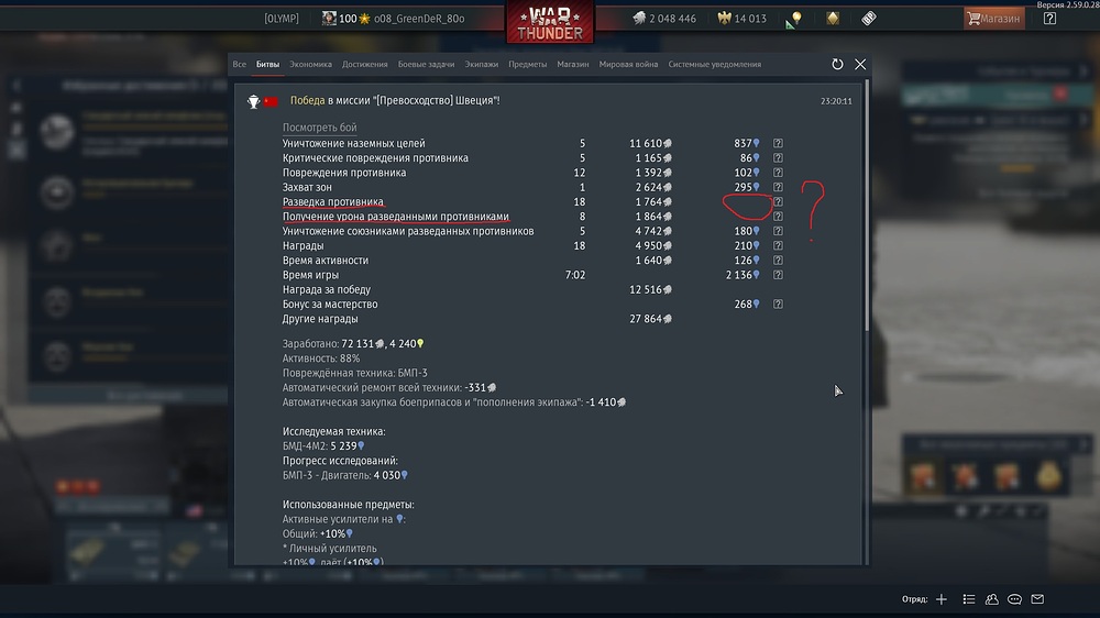 shot 2026.09.28 23.34.04
