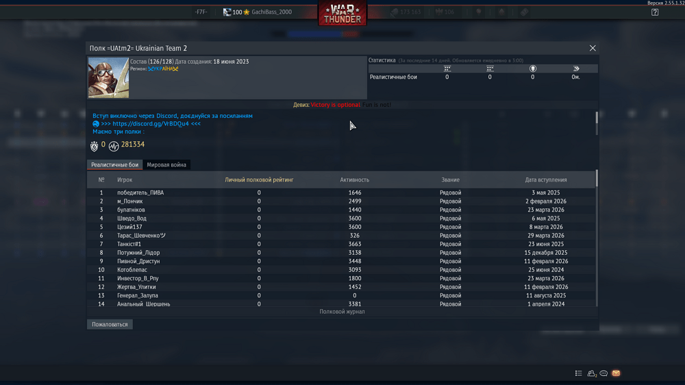 Снимок экрана (3802)