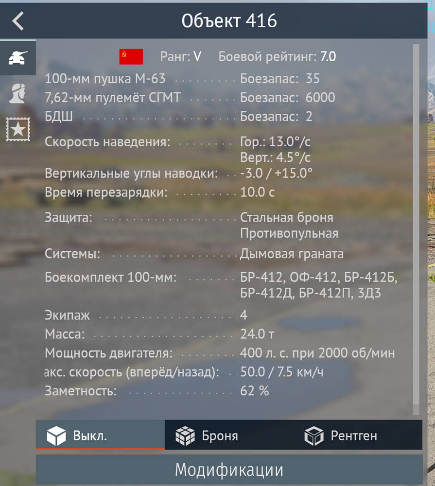 Снимок экрана 2026-09-04 222705