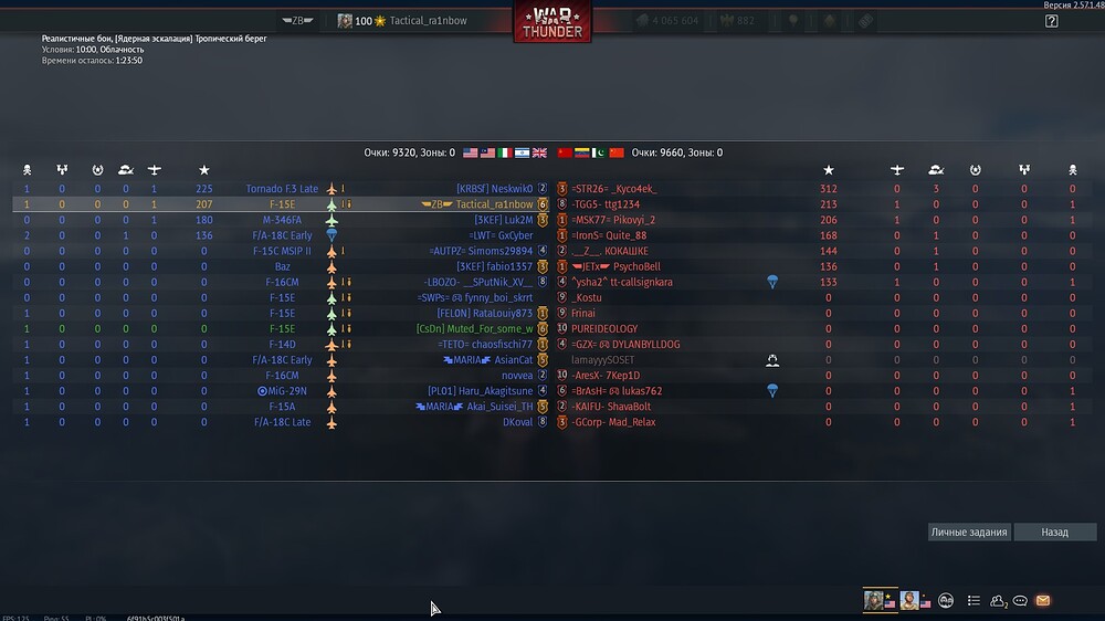 shot 2026.07.25 16.29.43