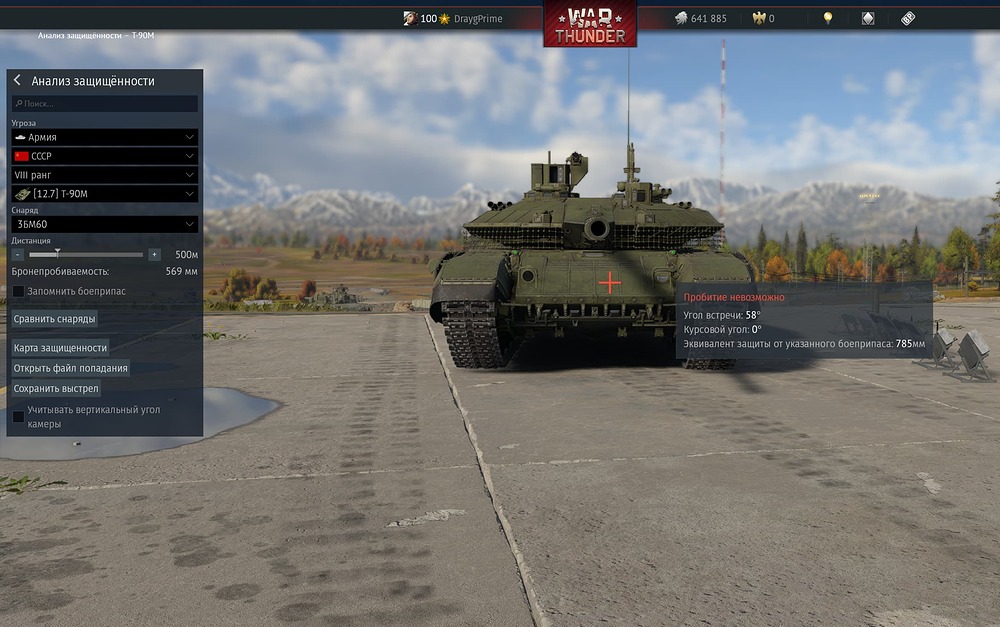 Screenshot_1
