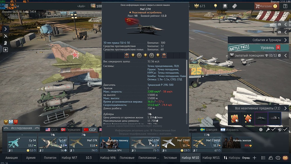 Снимок экрана 2026-04-29 170809