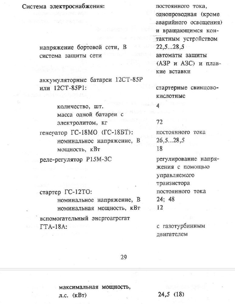 Снимок2