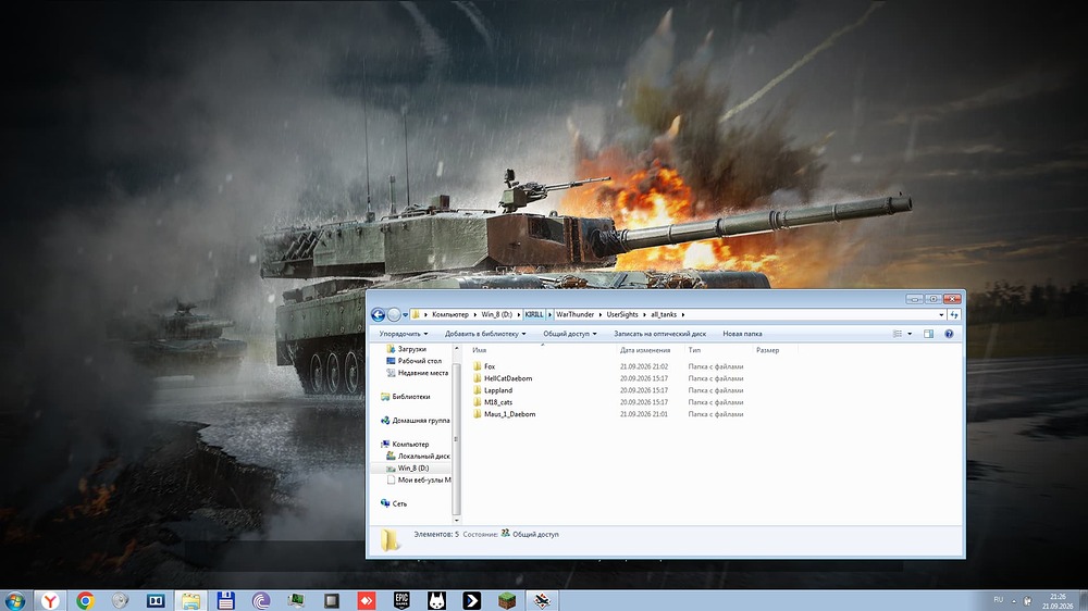 2026-09-21_21-26-39
