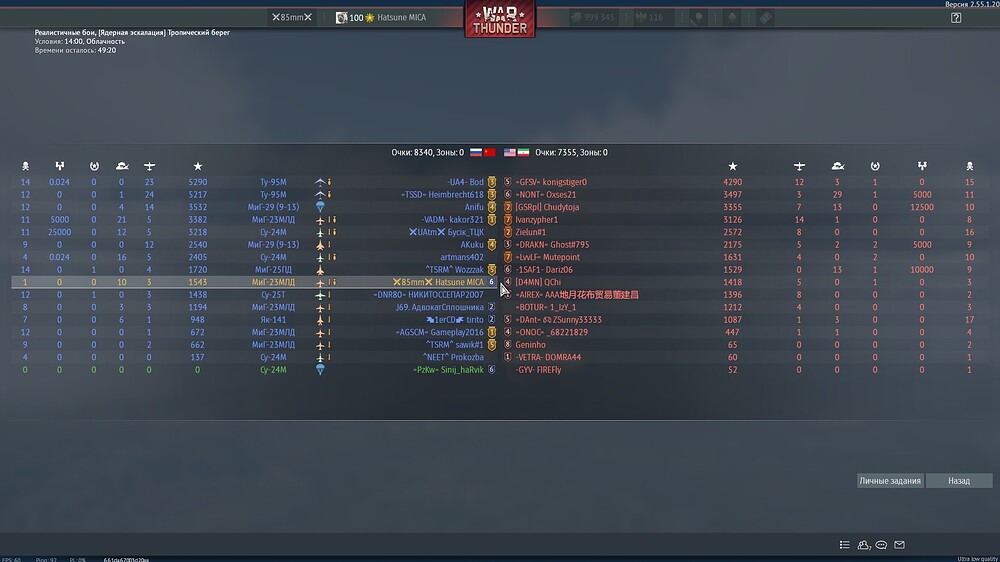 shot 2026.04.02 03.34.52