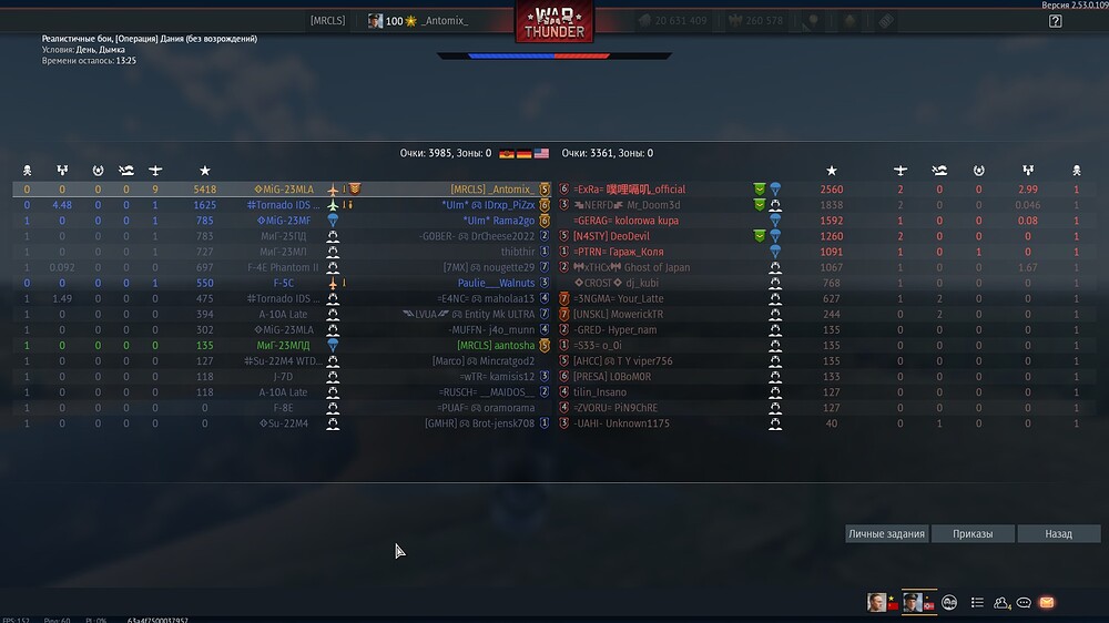 shot 2026.03.02 23.14.26