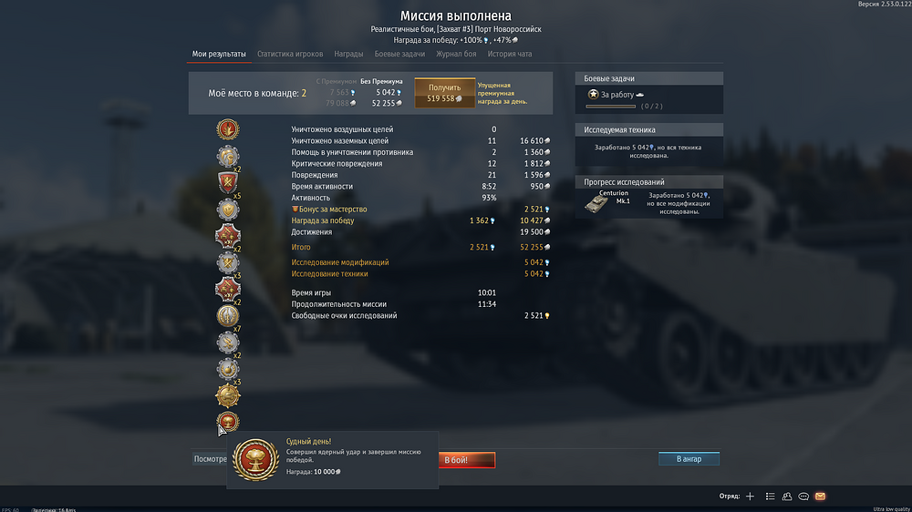 shot 2026.03.15 19.11.14