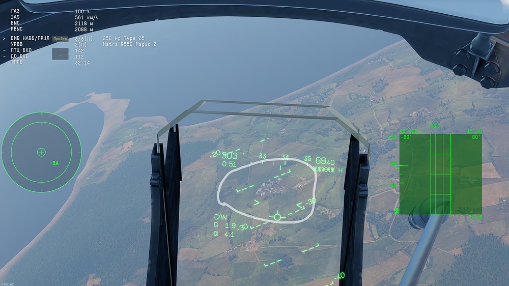 Mirage 2000D-R1 (4)