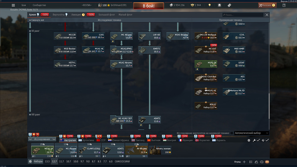 War Thunder Screenshot 2026.10.31 - 18.18.23.41