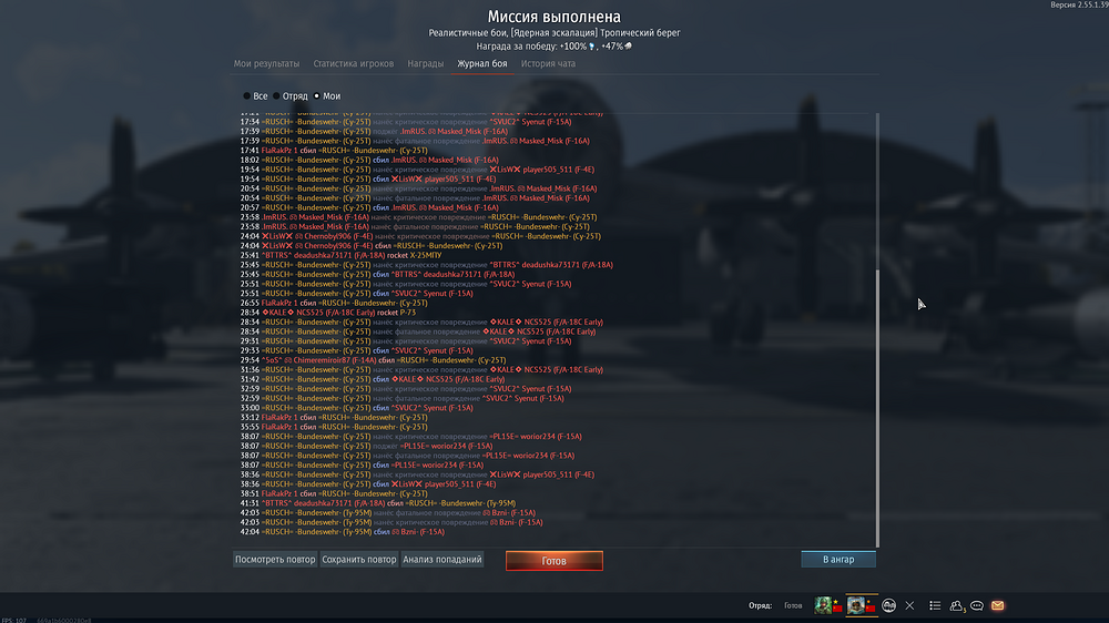 War Thunder Screenshot 2026.04.07 - 21.16.09.81