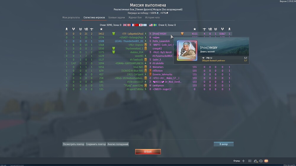 shot 2026.09.27 20.41.51