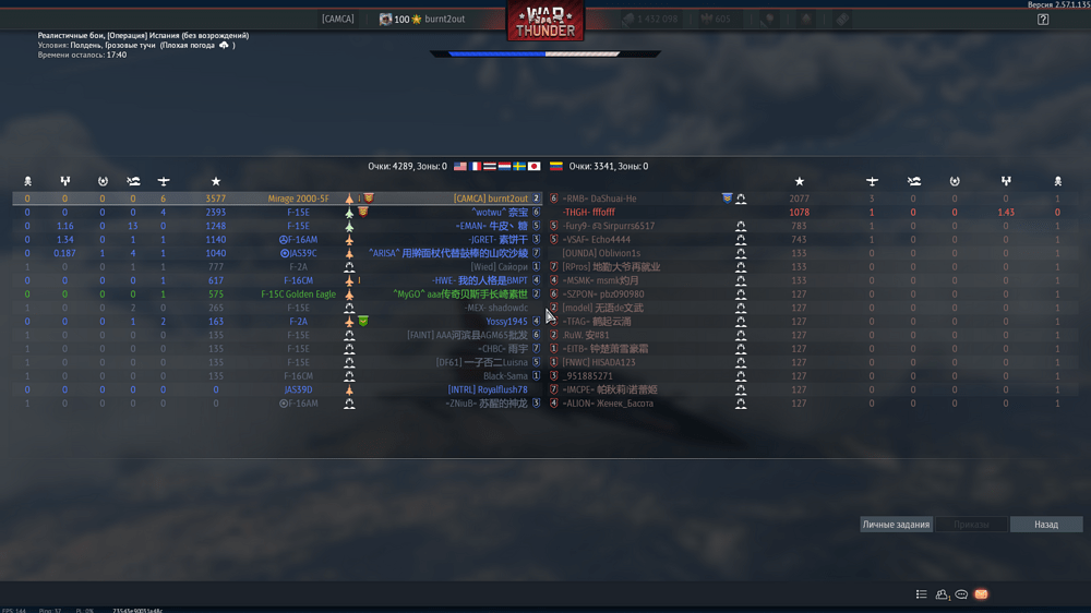 aces_p4Jt6myUGr