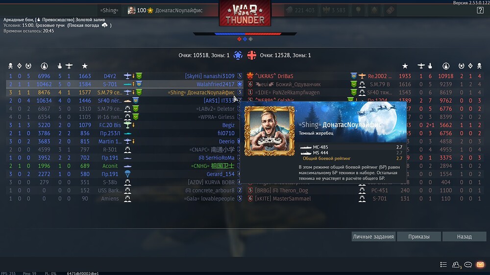 shot 2026.03.12 16.19.26