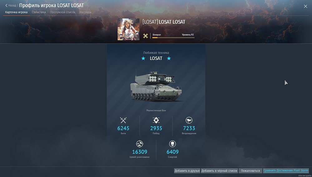 shot 2026.09.29 00.21.35