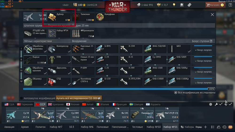 Снимок экрана 2026-03-26 004818