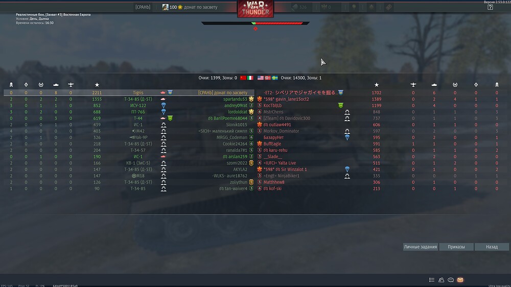 shot 2026.03.15 20.42.00