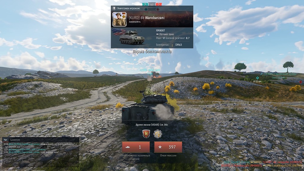 War Thunder Screenshot 2026.09.28 - 02.22.06.09