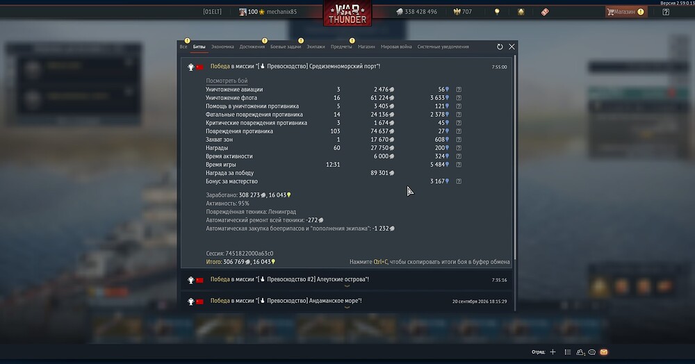 shot 2026.09.21 08.02.47
