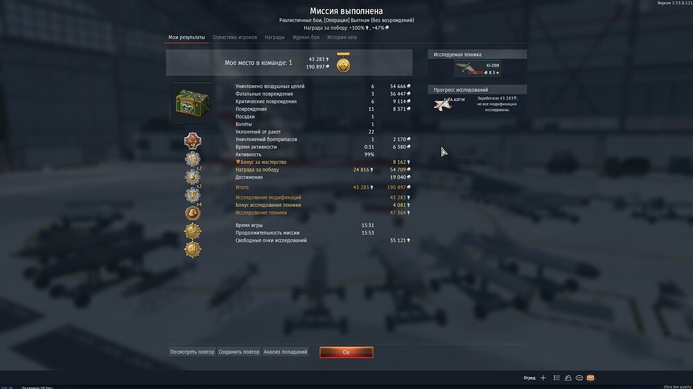 shot 2026.03.11 03.24.55