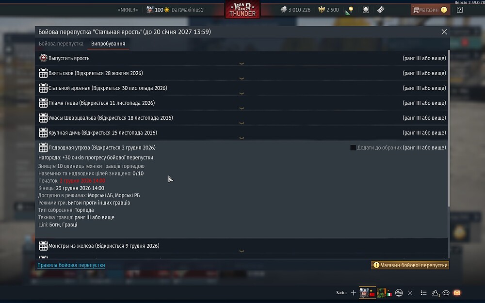 shot 2026.10.21 17.37.56