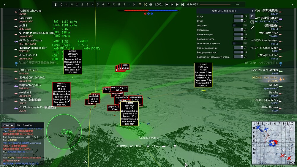 shot 2026.03.08 19.03.07