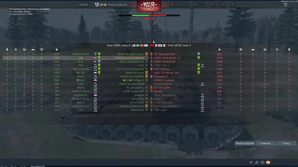 shot 2026.06.04 20.58.28