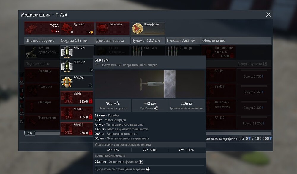 shot 2026.08.23 20.52.42